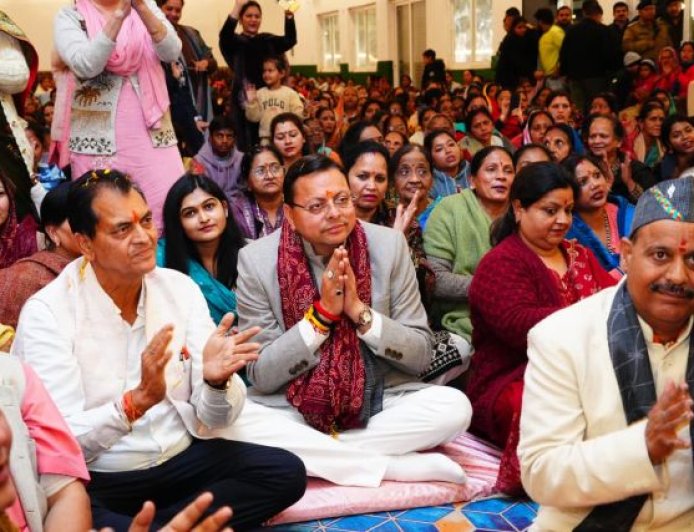 मुख्यमंत्री पुष्कर सिंह धामी श्रीमद् भागवत कथा में हुए सम्मिलित