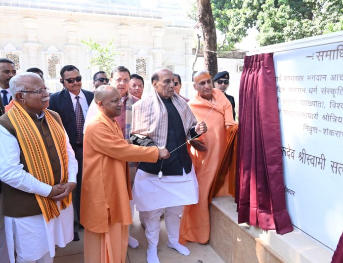 HARIDWAR: स्वामी सत्यमित्रानंद गिरि की प्रतिमा का अनावरण, तीन दिवसीय समारोह का हुआ समापन