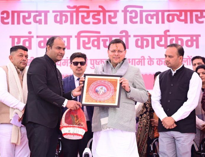 चंपावत : सीएम धामी ने रखी ₹300+ करोड़ की योजनाओं की आधारशिला