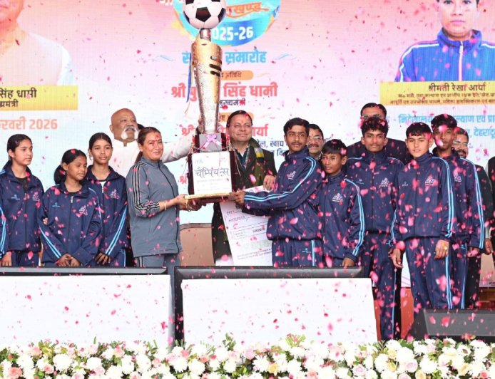 मुख्यमंत्री चैम्पियनशिप ट्रॉफी का हुआ समापन, देहरादून ने ट्रॉफी की अपने नाम