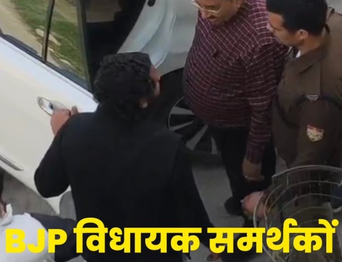 उत्तराखंड: बोर्ड परीक्षाओं के बीच BJP विधायक का तांडव, परीक्षा संचालन पर पड़ सकता है असर, पार्टी में बढ़ी टेंशन