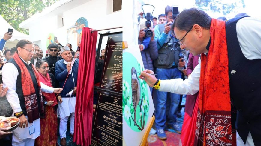 कोटद्वार: CM धामी ने किया बर्ड वॉचिंग फेस्टिवल का उद्घाटन, जिले को 326 करोड़ की 61 योजनाओं की सौगात