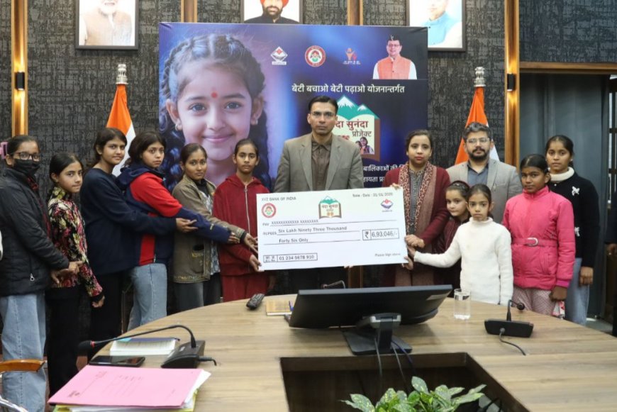 पापा की लाडलियों के सर से उठा पिता का साया, तो अभिभावक बन जिला प्रशासन ने संभाली कमान; शिक्षा पुनर्जीवित 