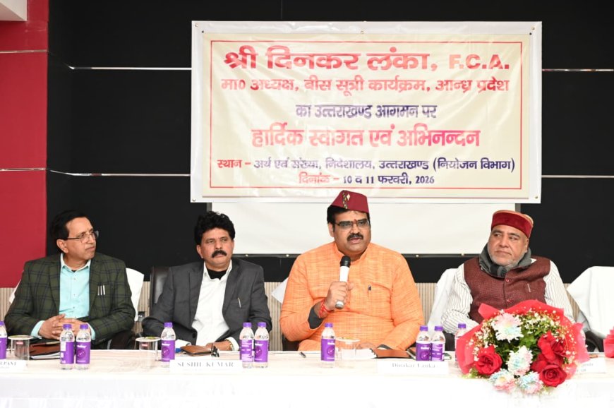 उत्तराखंड की बेस्ट प्रैक्टिसेज से आंध्र प्रदेश प्रभावित-दिनकर लंका