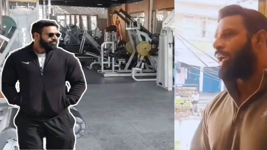 कोटद्वार के मोहम्मद दीपक को भारी पड़ा दुकानदार का साथ देना, 90% घट गई जिम मेंबर्स की संख्या, रोजी रोटी का संकट