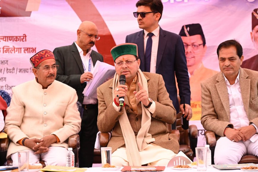 उत्तरकाशी के चिन्यालीसौड़ में जनता के बीच पहुंचे मुख्यमंत्री, ग्रामीणों की सुनी समस्याओं