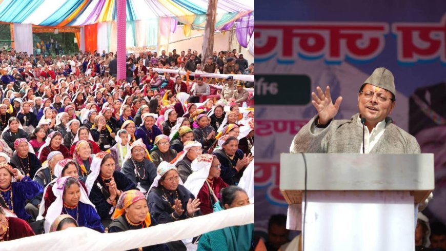 जनजाति समुदाय के जीवन स्तर को बेहतर बनाने के लिए राज्य सरकार प्रतिबद्ध-मुख्यमंत्री