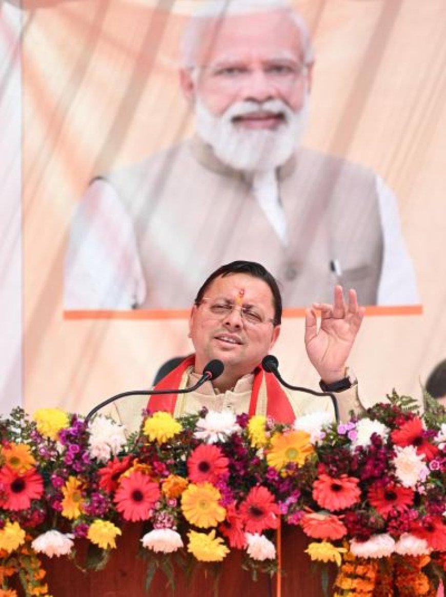 मुख्यमंत्री ने घनसाली में करोड़ों की योजनाओं का किया लोकार्पण व शिलान्यास