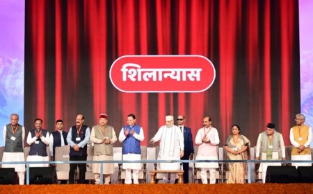 केंद्रीय गृह एवं सहकारिता मंत्री अमित शाह ने इन योजनाओं का किया लोकार्पण और शिलान्यास