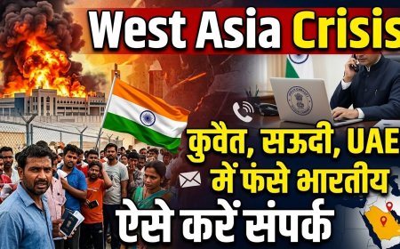 पश्चिम एशिया में फंसे भारतीयों की मदद के लिए भारत सरकार ने जारी किए नंबर, ऐसे करें संपर्क…
