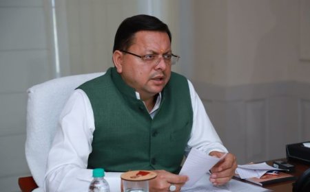 सीएम धामी के प्रयास लाए रंग, घेर-बाड़ योजना में फिर से शुरू हुई केंद्र की मदद