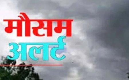 पहाड़ों में ओलावृष्टि और मैदानी इलाकों में तूफानी हवाएं, मौसम विभाग का अलर्ट