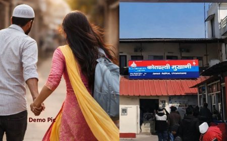 सिलाई सीखने गई हिंदू लड़की मुस्लिम टेलर के साथ फरार, समझाने पर मां को जड़ा थप्पड़, टेलर हिरासत में