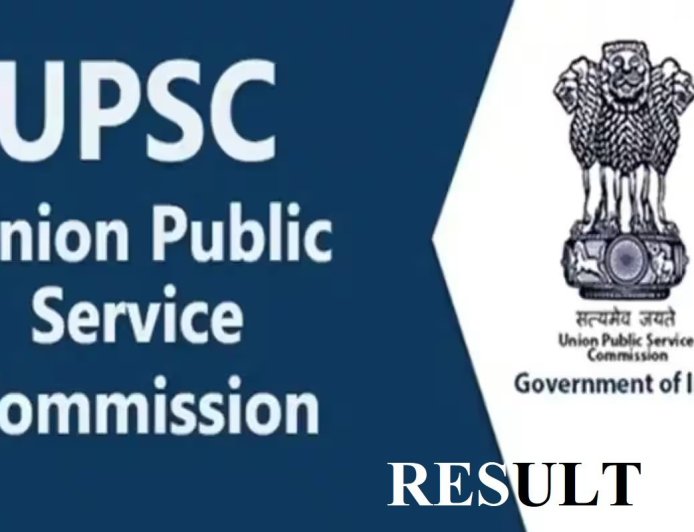 यूपीएससी सिविल सेवा परीक्षा 2025 के अंतिम परिणाम घोषित: अनुज अग्निहोत्री बने टॉपर