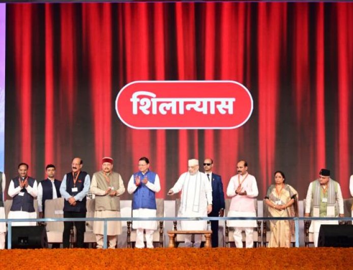 केंद्रीय गृह एवं सहकारिता मंत्री अमित शाह ने इन योजनाओं का किया लोकार्पण और शिलान्यास