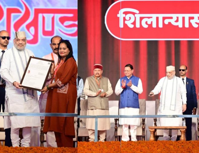 अमित शाह बोले, उत्तराखंड की समस्याओं को चुन चुन कर हल कर रहे CM धामी, E-Zero FIR की शुरुआत