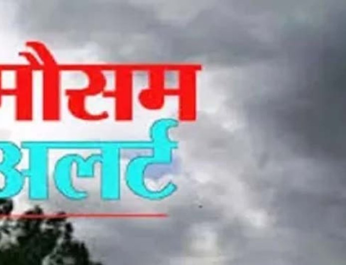 पहाड़ों में ओलावृष्टि और मैदानी इलाकों में तूफानी हवाएं, मौसम विभाग का अलर्ट