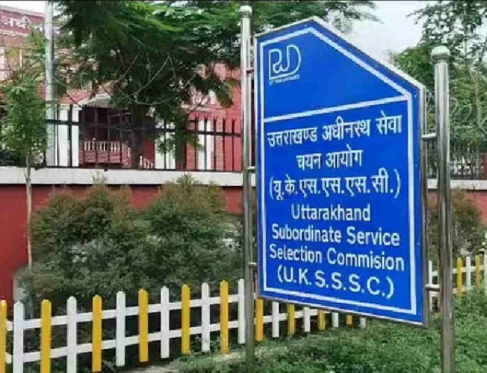 UKSSSC की स्नातक स्तरीय परीक्षा की डेट घोषित, पेपर लीक  के कारण रद्द की गई भर्ती परीक्षा
