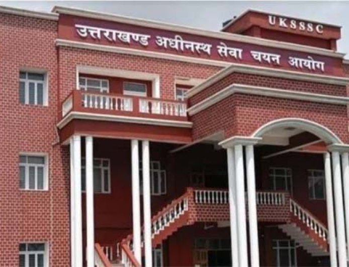 उत्तराखंड में स्नातक स्तरीय परीक्षा की नई तिथि घोषित, अभ्यर्थियों को मिली राहत