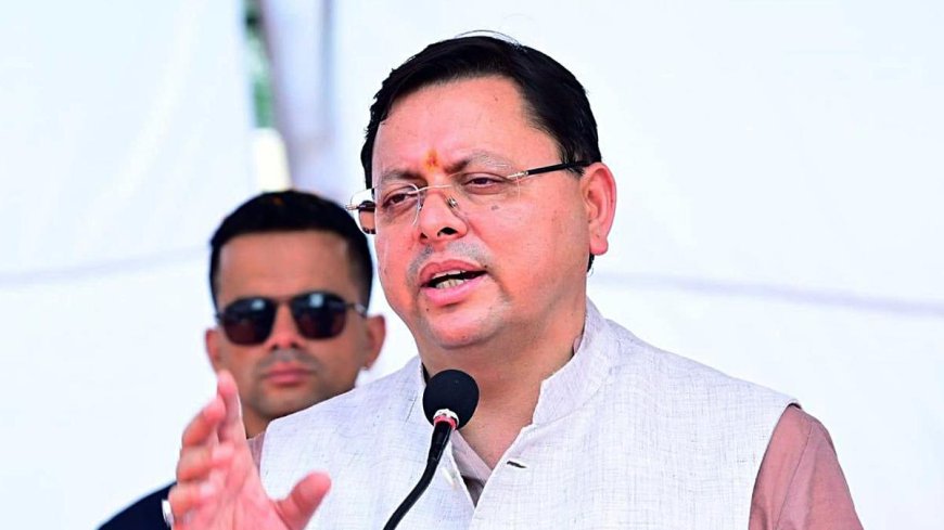 ममता के गढ़ में सीएम धामी की दहाड़, बोले- युवाओं को कर्मवीर नहीं, भत्तावीर बना रही ममता सरकार