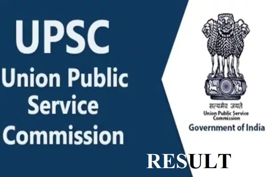 यूपीएससी सिविल सेवा परीक्षा 2025 के अंतिम परिणाम घोषित: अनुज अग्निहोत्री बने टॉपर
