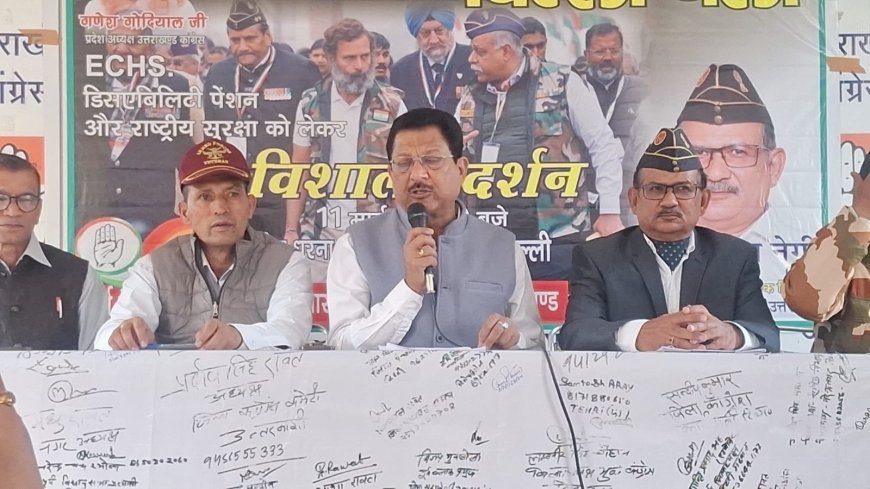 उत्तराखंड: पूर्व सैनिकों की मांगों को लेकर 11 मार्च को जंतर-मंतर पर कांग्रेस का बड़ा प्रदर्शन