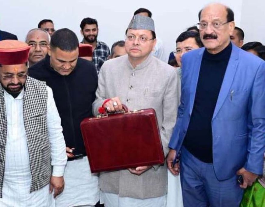 धामी सरकार का बड़ा बजट: शिक्षा, स्वास्थ्य और सड़कों के लिए हजारों करोड़ का प्रावधान
