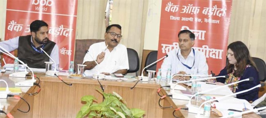 हल्द्वानी में जिलाधिकारी ने बैंकर्स को दिया चेतावनी: किसानों को ऋण देने में सकारात्मक रहें