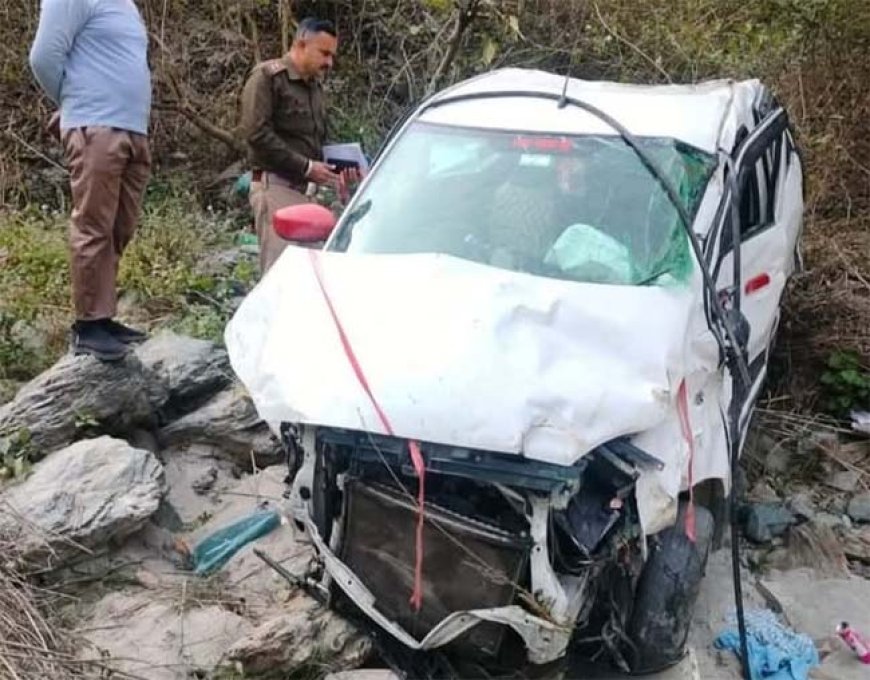  दर्दनाक हादसा: गहरी खाई में गिरी कार, बैंक के हेड कैशियर की मौत