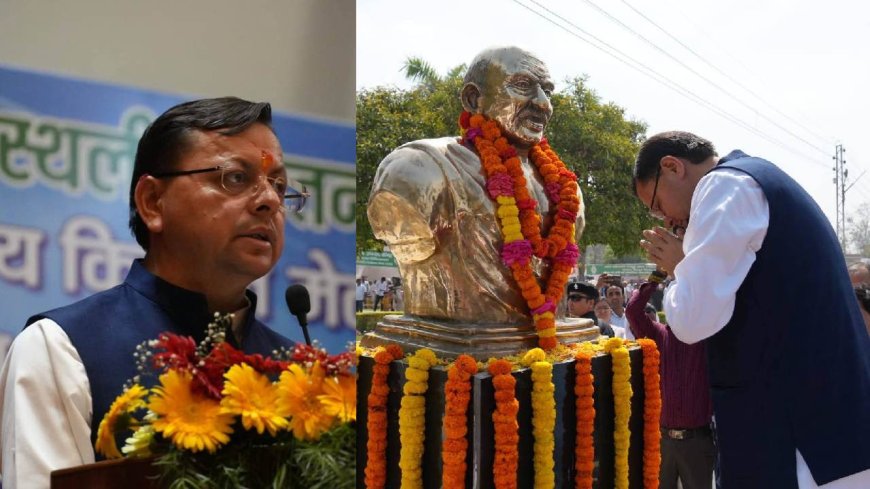 खेती को जंगली जानवरों से बचाने के लिए केंद्र से मिली 25 करोड़ की पहली किस्त–सीएम धामी