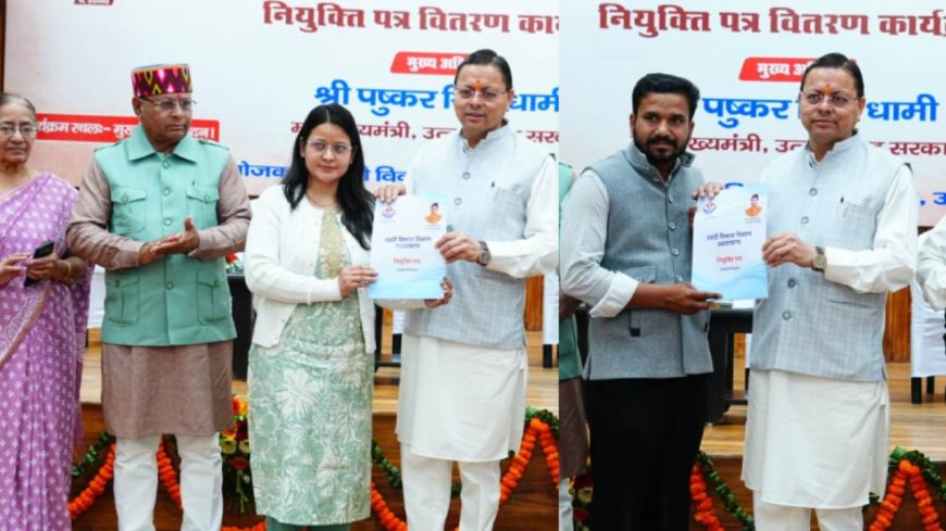 मुख्यमंत्री ने 63 सफाई निरीक्षकों को प्रदान किए नियुक्ति पत्र, 30 हजार युवाओं को दी सरकारी नौकरी