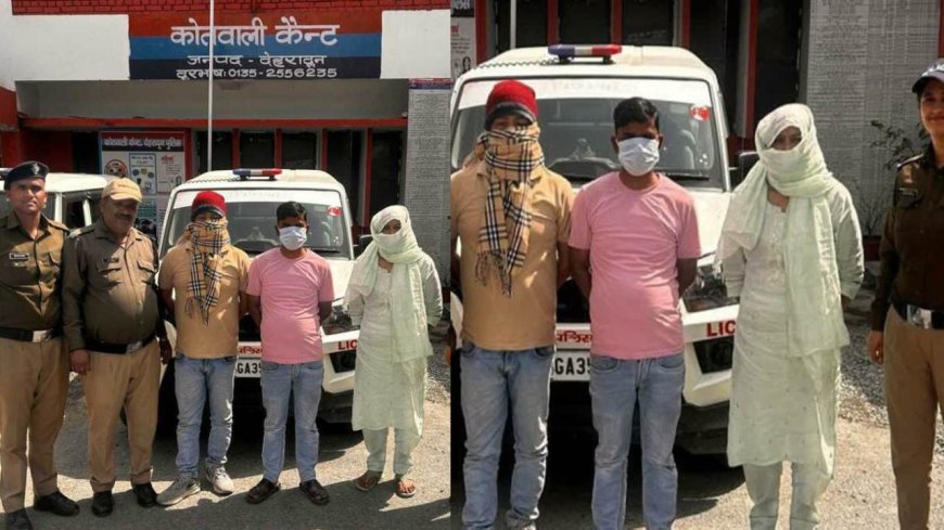 काम का झांसा देकर देह व्यापार करवा रही थी महिला, घर मे सेक्स रैकेट चला रहे 3 आरोपी गिरफ्तार, 3 लड़कियों का रेस्क्यू