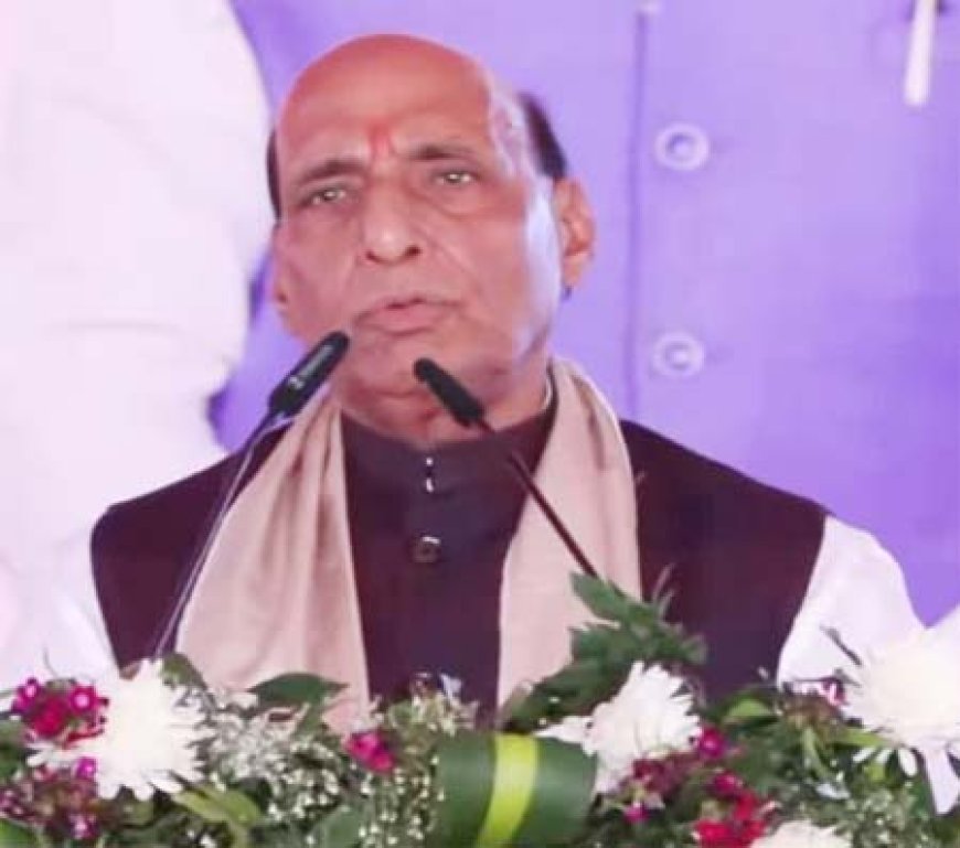   हल्द्वानी में राजनाथ सिंह बोले: ‘धाकड़ और धुरंधर’ हैं मुख्यमंत्री धामी!