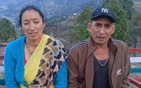 उत्तराखंड: 30 साल बाद पति का भावुक घर वापसी, पत्नी की आंखों में आंसू