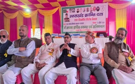 उत्तराखंड क्रांति दल की बैठक: सभी 70 विधानसभा सीटों पर चुनाव लड़ने का निर्णय
