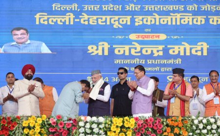 दिल्ली-देहरादून ग्रीन कारिडोर का लोकार्पण, रोजगार और पर्यटन के नए अवसर