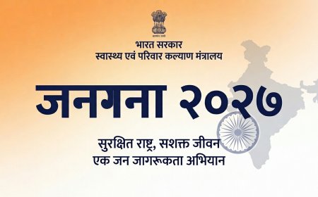 बागेश्वर: जनगणना 2027 के लिए घर-घर भवन गणना 25 अप्रैल से शुरू, जानें विशेष बातें