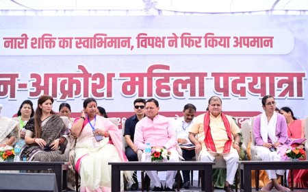 देहरादून में बीजेपी महिला मोर्चा की आक्रोश रैली, सीएम धामी का समर्थन