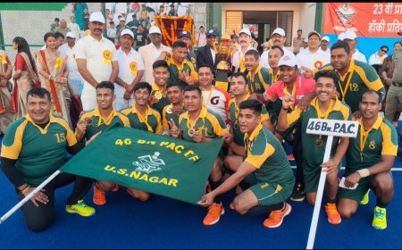 23वीं प्रादेशिक जनपद/वाहिनी पुलिस हॉकी प्रतियोगिता-2026 का भव्य समापन समारोह: एक नई ऐतिहासिक शुरुआत
