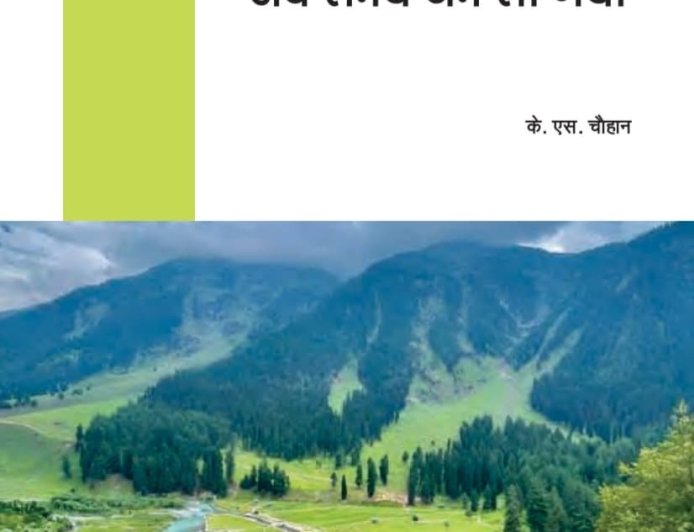 पहलगाम हमले की बरसी पर के.एस. चौहान ने सीएम धामी को भेंट की पुस्तक ‘जब समय थम गया’