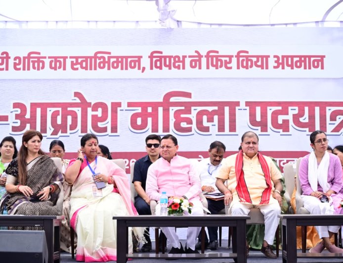 देहरादून में बीजेपी महिला मोर्चा की आक्रोश रैली, सीएम धामी का समर्थन