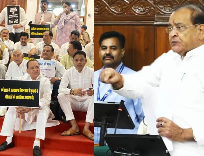 उत्तराखंड विधानसभा में कांग्रेस ने महिलाओं के लिए 33% आरक्षण की मांग को लेकर सरकार को घेरा