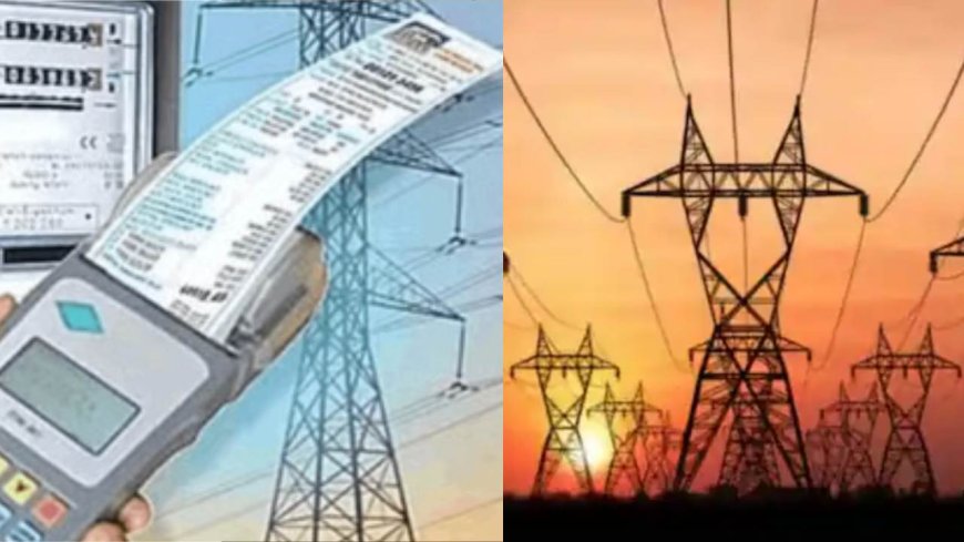 उत्तराखंड में चुनावी साल में बिजली के दाम नहीं बढ़ेंगे, आयोग ने प्रस्तावित वृद्धि को किया खारिज