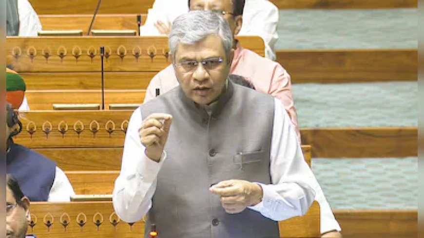 रेल मंत्री का बयान: लोकसभा में त्रिवेणी एक्सप्रेस के संचालन पर महत्वपूर्ण अपडेट