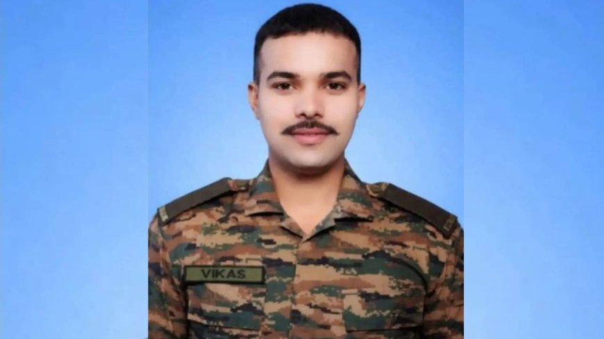 सिक्किम में हिमस्खलन: कुमाऊं रेजिमेंट के लांसनायक विकास कुमार शहीद