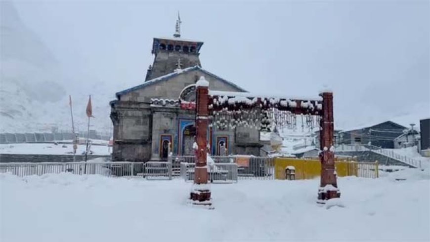 केदारनाथ में बर्फबारी का असर, मौसम विभाग ने जारी की चेतावनी