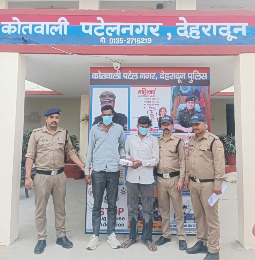 देहरादून खबरें: 'ऑपरेशन प्रहार' के तहत पुलिस ने चुराई गई संपत्ति की चोरी सुलझाई, 4 गिरफ्तार