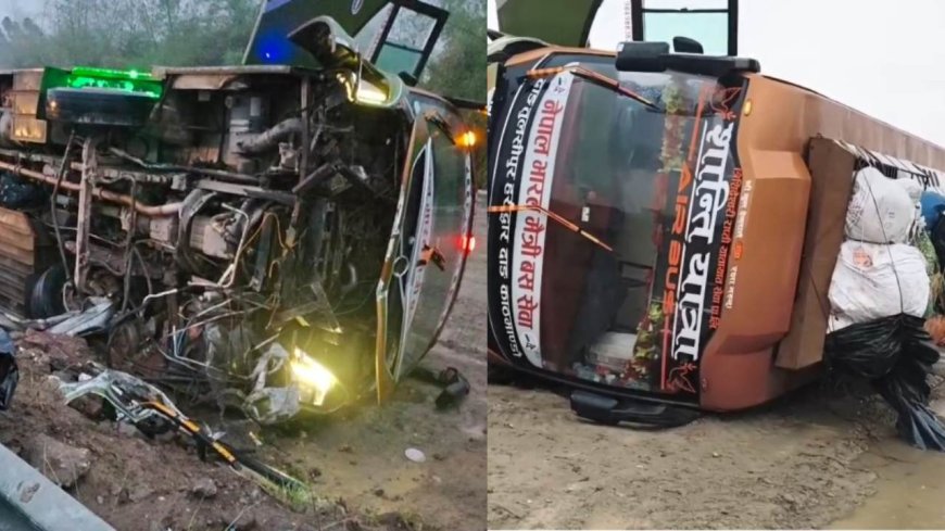 हरिद्वार से नेपाल जा रही बस का हादसा, 1 माह की बच्ची समेत 6 यात्रियों को लगी चोटें