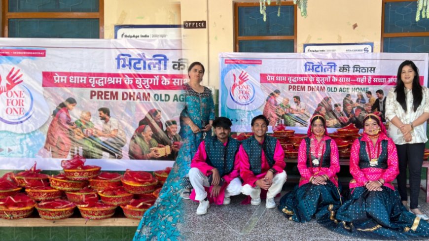 वृद्धाश्रम में भिटौली का उत्सव, बुजुर्गों को मिला स्नेह का उपहार