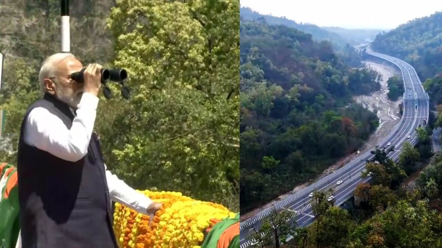 दिल्ली-देहरादून इकोनॉमिक कॉरिडोर का लोकार्पण: PM मोदी ने कहा, "यह प्रगति, प्रकृति और संस्कृति का संगम है"